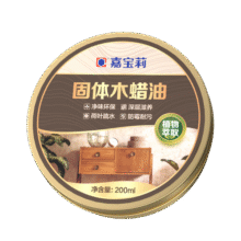 嘉宝莉固体木蜡油清漆实木蜂蜡抛光打蜡红木保养专用蜡地板家具蜡200ml29.3元 (券后省0.98)
