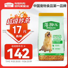 Myfoodie 麦富迪 藻趣儿系列 牛肉螺旋藻通用成犬狗狗干粮 15kg券后115.68元
