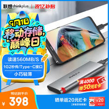 thinkplus 移动固态硬盘双接口高达560MB/秒usb高速电脑pssd手机type-c办公硬盘 TSD302378元