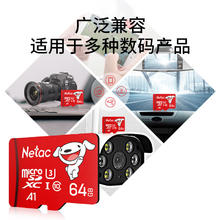 朗科 JOY Micro-SD存储卡 64GB（UHS-I、U3、A1）