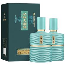 舍得 品味大师晏 52度 浓香型白酒 500ml*2瓶 礼盒装 加赠礼袋券后334元