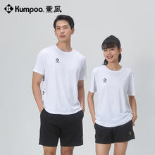 薰风 羽毛球服大赛服上衣短袖男女款熏风训练运动服券后36.1元
