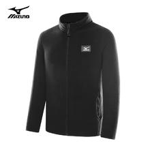Mizuno 美津浓 热卖清仓！春秋户外保暖防风抓绒夹克（多色任选 五折爆款）