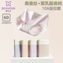 【60s高端莫代尔】蝶安芬女内裤3条19.9元