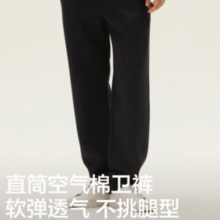 Bananain 蕉内 非常裤501Regular 男士休闲直筒裤运动长裤