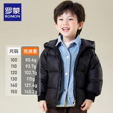 ROMON 罗蒙 羽绒服 男童冬季加厚保暖儿童羽绒服券后119.9元