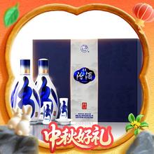 限移动端、京东百亿补贴：汾酒 青花20 好事花开 53%vol 清香型白酒 500ml*2瓶券后808元