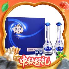 京东PLUS、移动端、京东百亿补贴：洋河 梦之蓝M3 52度 浓香型白酒 500ml*2瓶 礼盒装
