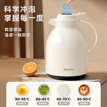 88VIP会员：RELEA 物生物 保温水壶1.5L券后29.14元