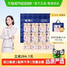 官栈 即食花胶礼盒 38g*12瓶 赠花胶羹150g