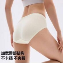 Beneunder 蕉下 安心棉系列 女士A类50支精梳棉抗菌内裤3条装 CT387新低27.28元包邮
