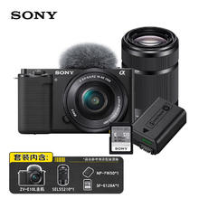 索尼 SONY ZV-E10L APSC画幅 微单相机 E 1650+55210 双镜头KIT套装6108.3元