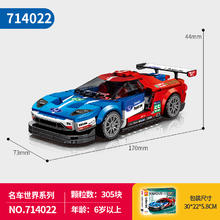 SEMBO BLOCK 森宝积木 714022 八格车福特弓手 305颗粒