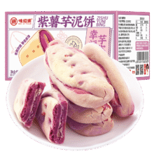 PLUS会员: 味滋源 紫薯芋泥饼 300g4.9元包邮