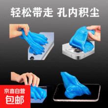 清洁软胶共70g(1袋装)