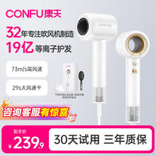 康夫 F9 电吹风 白金券后148.67元