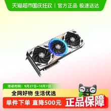 索泰 GeForce RTX 5070 天启 OC DLSS4 电脑独立游戏显卡5197元