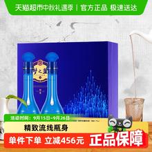 洋河 梦之蓝M6-52度500ml*2瓶礼盒 绵柔 浓香型白酒 自营917.95元