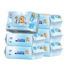 医护级认证！清风×卡皮巴拉联名 0敏纯水湿厕纸 60片*6包￥22.43