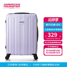AMERICAN TOURISTER 美旅 箱包时尚条纹行李箱旅游旅行箱大学生女密码箱24英寸TC3灰白色242元
