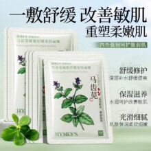 【任选三】洁面乳面膜精华液牙膏14.9元