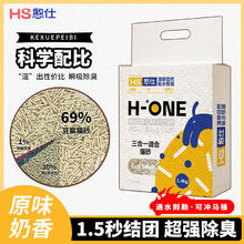 憨仕 豆腐混合猫砂 原味奶香 2.4kg*4袋38.9元