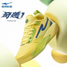 鸿星尔克奇袭篮球鞋男透气防滑鞋146.47元