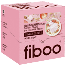 临期：FIBOO蛋白奶昔 莓莓轻乳味40g*7袋（25/10）9.9元包邮