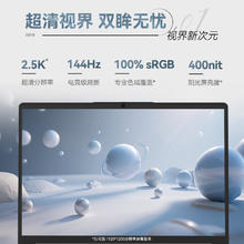 吾空 WOOKING 凌云A14 Nova 锐龙版R5轻薄游戏笔记本高刷144Hz商务办公学习生手提笔记本电脑16+5121590.41元