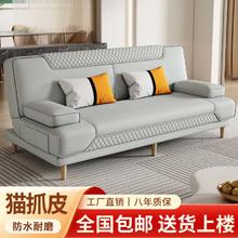 品上凯迪斯 PINSHANGKAIDISI 现代简约多功能沙发床两用可折叠沙发床客厅沙发小户型懒人沙发券后266元