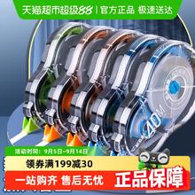 晨光 酷黑修正带小多功能涂改带初中生改正带顺滑大容量实惠装券后3.8元