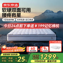 0.3cm裸感超薄！自由点 安心裤 裤型卫生巾 20条+赠7条￥26.32