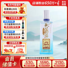 黄鹤楼 陈香 1979 42%vol 浓香型白酒 100ml 单瓶装9.9元