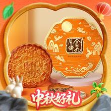 88VIP会员：金九月饼 五仁叉烧广式月饼礼盒装 500g85.55元
