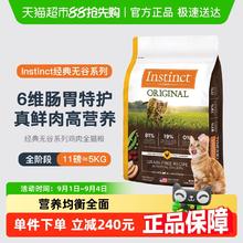 Instinct 百利 冻干猫粮生鲜本能无谷鸡高蛋白鸡肉281.6元