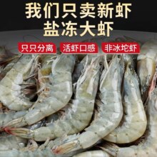 新鲜基围虾 1500g 12-14cm53.02元（需领券，合17.67元/斤）