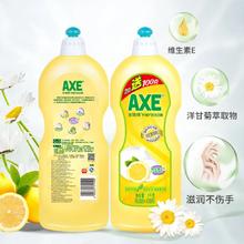 有券的上：AXE 斧头 牌洗洁精AXE 柠檬 1kg*4瓶券后31.9元