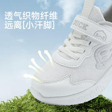 B.Duck 小黄鸭 新款好价！儿童运动鞋券后59元