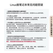 华为 HUAWEI MateBook GT 14 Ultra版 14.2英寸 全能本5599.2元