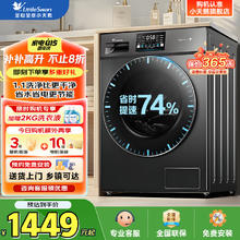 美的 前置过滤器家用8.5T大通量反冲洗40微米双网防爆自动清洗 全屋净水 QZBW20S-80150元