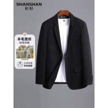 SHANSHAN 杉杉 2025年秋季新款 男士羊毛混纺西服外套新低118元包邮