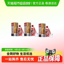 茅台 飞天茅台 53%vol 酱香型白酒 500ml*3瓶5390元