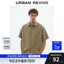 UR UR 七夕2025男士短袖开襟衬衫 UMM25003658.78元
