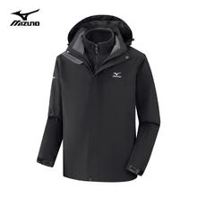 Mizuno 美津浓 户外冲锋衣连帽夹克 三合一外套 黑色 XL券后219.5元