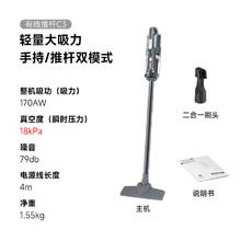 苏泊尔 EVCS-C3 手持吸尘器143.65元