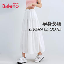 Baleno 班尼路 蛋糕半身裙 白#纯色29.95元