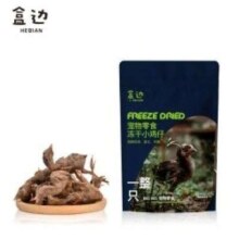 盒边 宠物零食 冻干小鸡仔 50g*10件29.9元包邮（合29.99元/件）