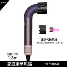 圣西曼 SenCiciMen HD18弯管静音高速吹风机 靓紫色 HD18券后119元