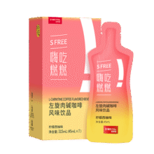 姿美堂（SIMEITOL）液体左旋肉碱黑咖啡饮品嗨吃燃燃白芸豆阻断健身运动1盒装45ml*748.9元 (每满300减40)