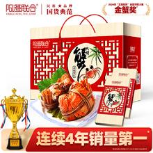 阳澄联合 大闸蟹礼券6888型公4.5两 母3.0两 4对螃蟹券礼盒礼品卡 海鲜水产券后262.5元